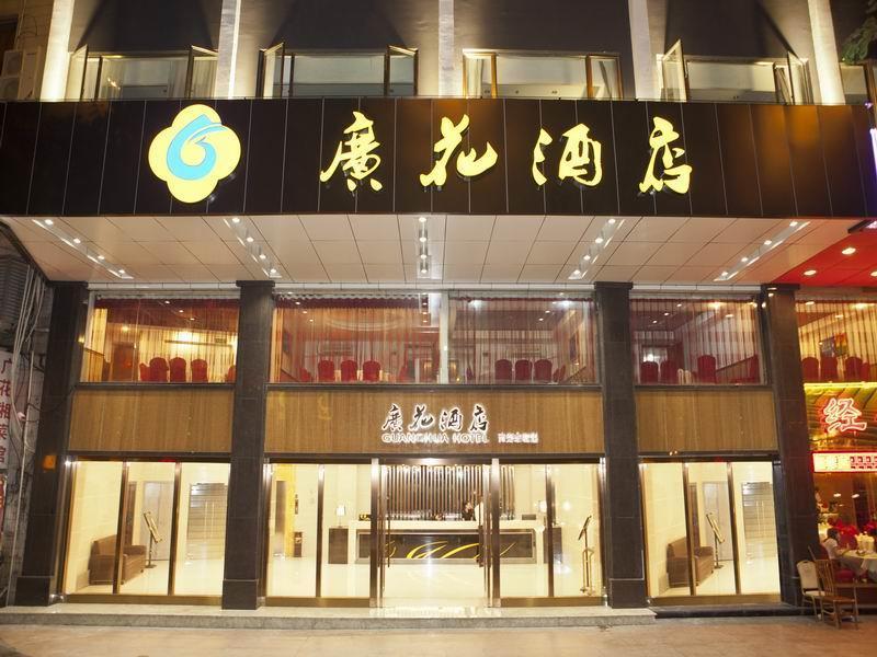 Boman Hotel Guangzhou Luaran gambar
