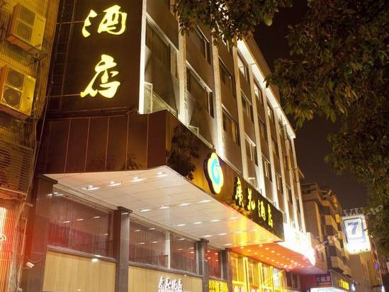 Boman Hotel Guangzhou Luaran gambar