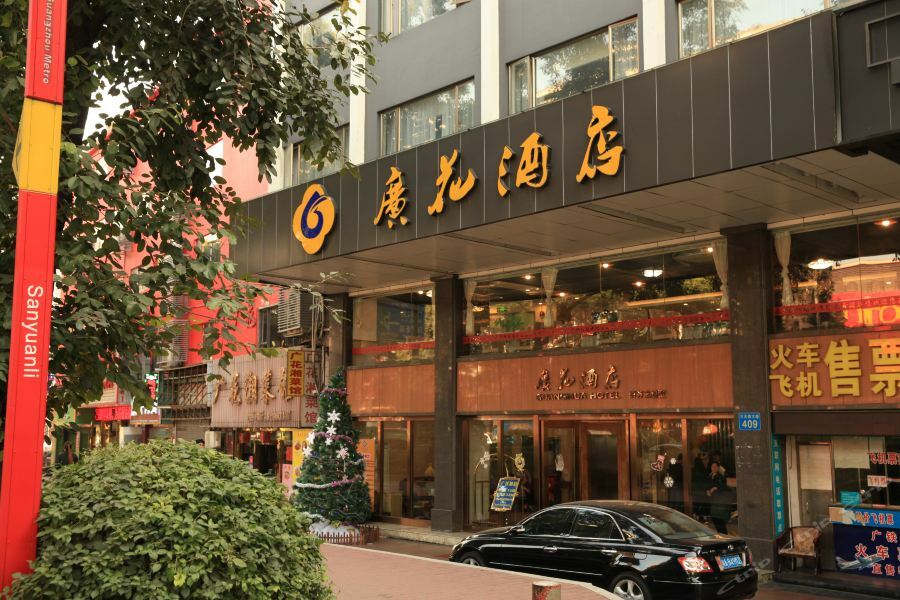 Boman Hotel Guangzhou Luaran gambar